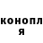 Альфа ПВП кристаллы NvandalK