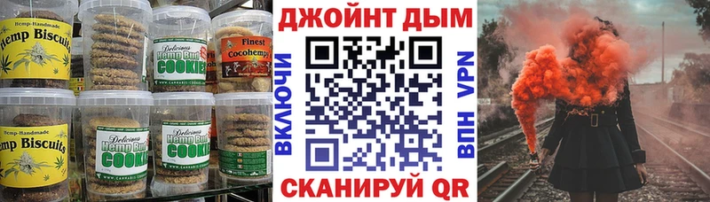 Еда ТГК конопля  где купить наркотик  Таганрог 