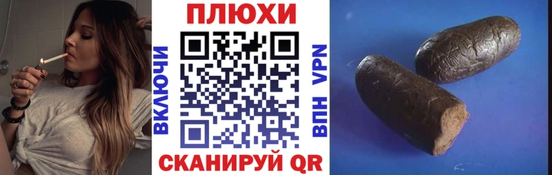 ГАШИШ индика сатива  Таганрог 