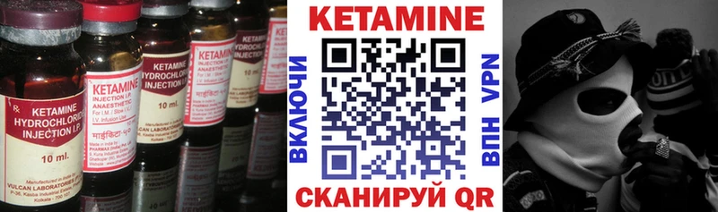 продажа наркотиков  mega ONION  Кетамин ketamine  мориарти Telegram  Таганрог 