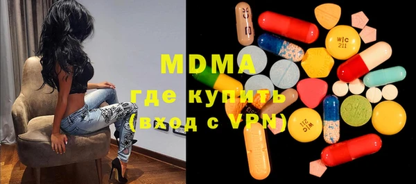 ПСИЛОЦИБИНОВЫЕ ГРИБЫ Вязьма