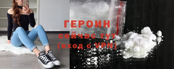 мефедрон мука Сосновый Бор