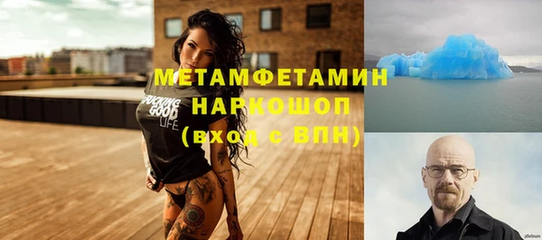 ПСИЛОЦИБИНОВЫЕ ГРИБЫ Вязьма