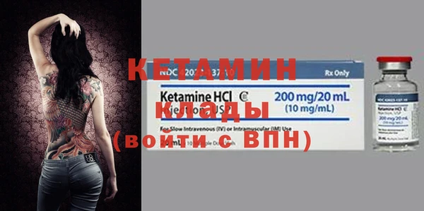 каннабис Вяземский