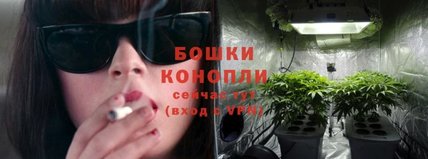 мефедрон VHQ Вязники
