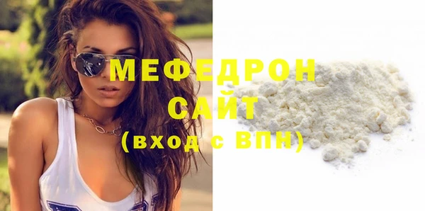 каннабис Вяземский
