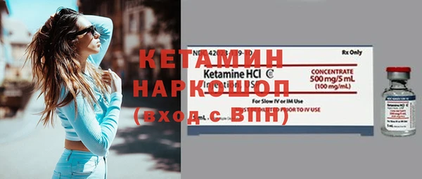 каннабис Вяземский