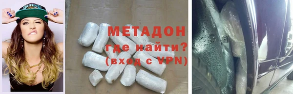 ПСИЛОЦИБИНОВЫЕ ГРИБЫ Вязьма