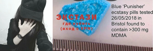 ПСИЛОЦИБИНОВЫЕ ГРИБЫ Вязьма