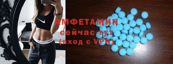 мефедрон VHQ Вязники