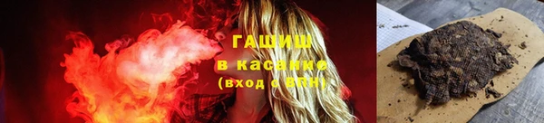 каннабис Вяземский