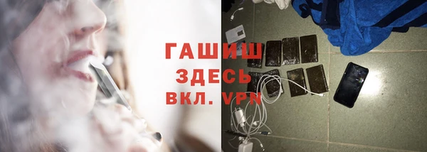 MDMA Premium VHQ Сосновоборск