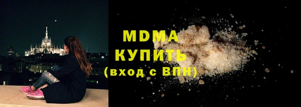 ПСИЛОЦИБИНОВЫЕ ГРИБЫ Вязьма