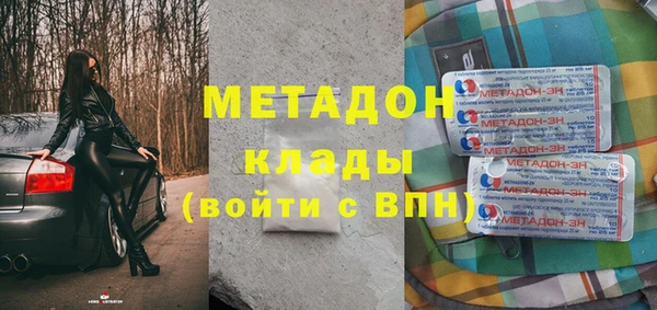 ПСИЛОЦИБИНОВЫЕ ГРИБЫ Вязьма