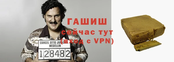 мефедрон VHQ Вязники