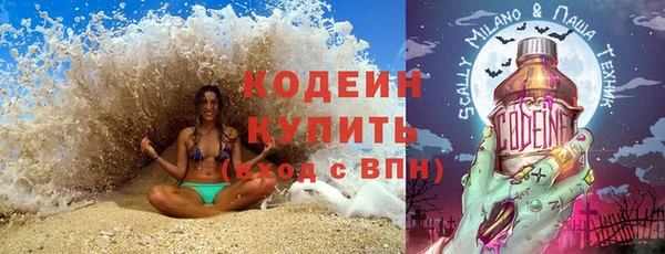 каннабис Вяземский