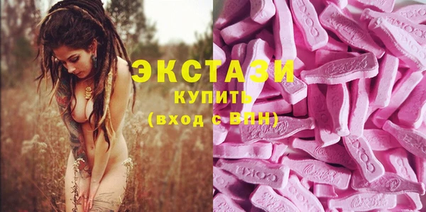 мефедрон VHQ Вязники