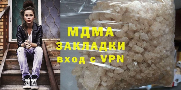 мефедрон VHQ Вязники