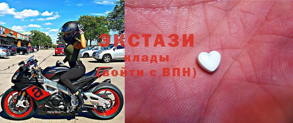 ПСИЛОЦИБИНОВЫЕ ГРИБЫ Вязьма