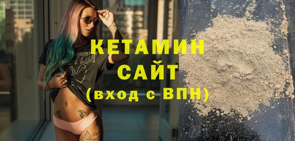 мефедрон VHQ Вязники