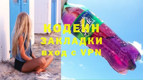 мефедрон VHQ Вязники