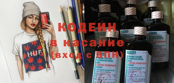 каннабис Вяземский