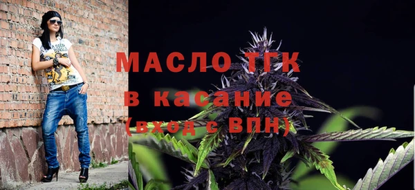 метамфетамин Володарск