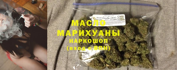 мефедрон VHQ Вязники