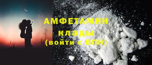 ПСИЛОЦИБИНОВЫЕ ГРИБЫ Вязьма