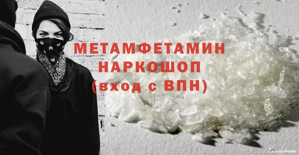 каннабис Вяземский