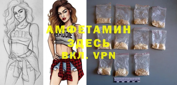 каннабис Вяземский
