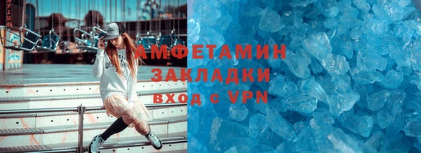 ПСИЛОЦИБИНОВЫЕ ГРИБЫ Вязьма