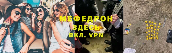 кокаин VHQ Сосновка