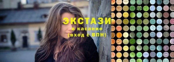 ПСИЛОЦИБИНОВЫЕ ГРИБЫ Вязьма