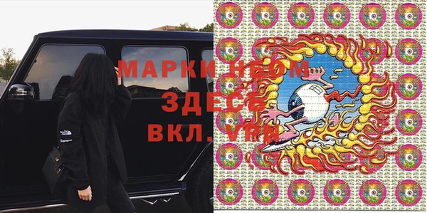 мефедрон VHQ Вязники