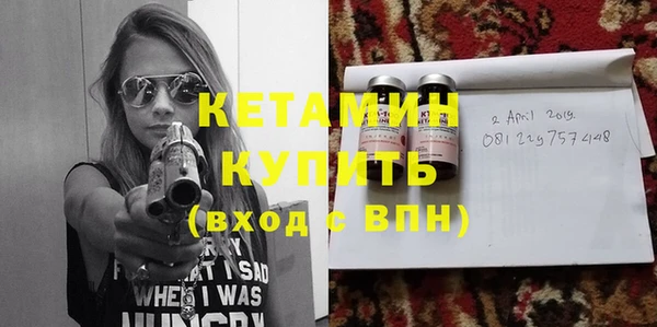 мефедрон VHQ Вязники