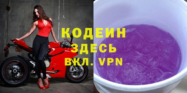 ПСИЛОЦИБИНОВЫЕ ГРИБЫ Вязьма