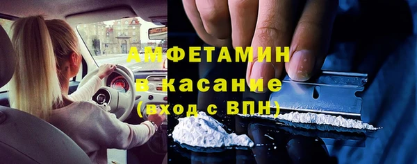 каннабис Вяземский