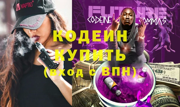 ПСИЛОЦИБИНОВЫЕ ГРИБЫ Вязьма