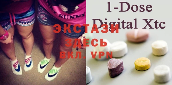 MDMA Premium VHQ Сосновоборск