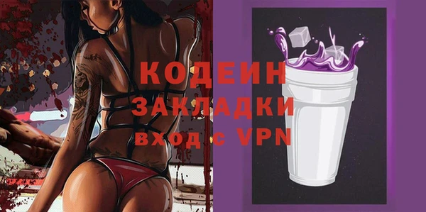 мефедрон VHQ Вязники