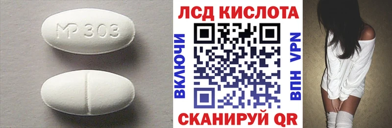 Лсд 25 экстази ecstasy Таганрог