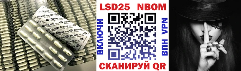 ЛСД экстази ecstasy Таганрог