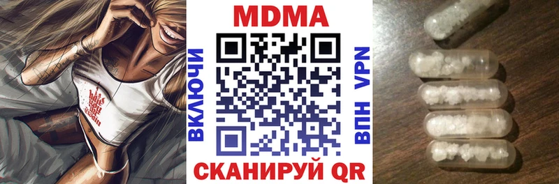 MDMA crystal  как найти закладки  Таганрог 
