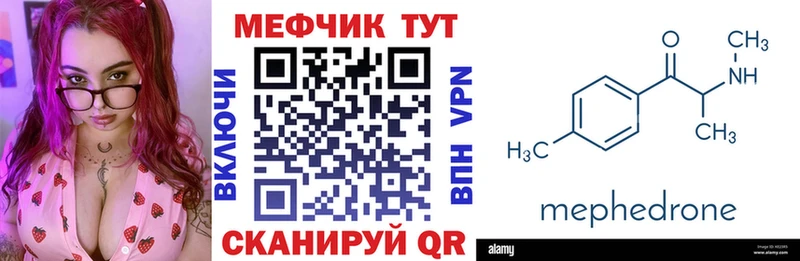 omg ссылка Таганрог МЕФ 4 MMC