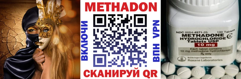 наркошоп  Таганрог  блэк спрут tor  Метадон VHQ 