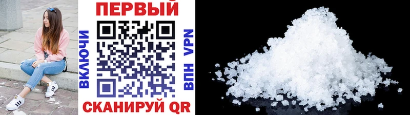 MEGA как войти  Таганрог  Первитин винт 