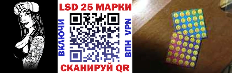 Марки NBOMe 1500мкг  Таганрог 