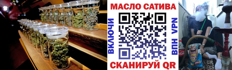 ТГК гашишное масло  даркнет сайт  нарко площадка клад  Таганрог 